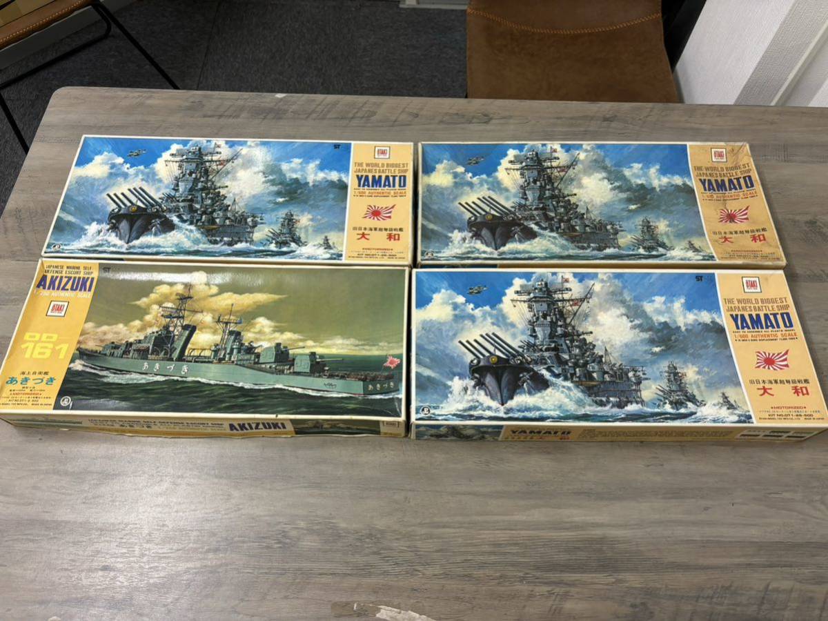  未組立 4点 日本海軍 大和1/600 あきづき1/250 オオタキ 重巡洋艦 当時物 昭和レトロ プラモデル(日本)｜売買されたオークション情報、yahooの商品情報をアーカイブ公開 - オークファン 日本
