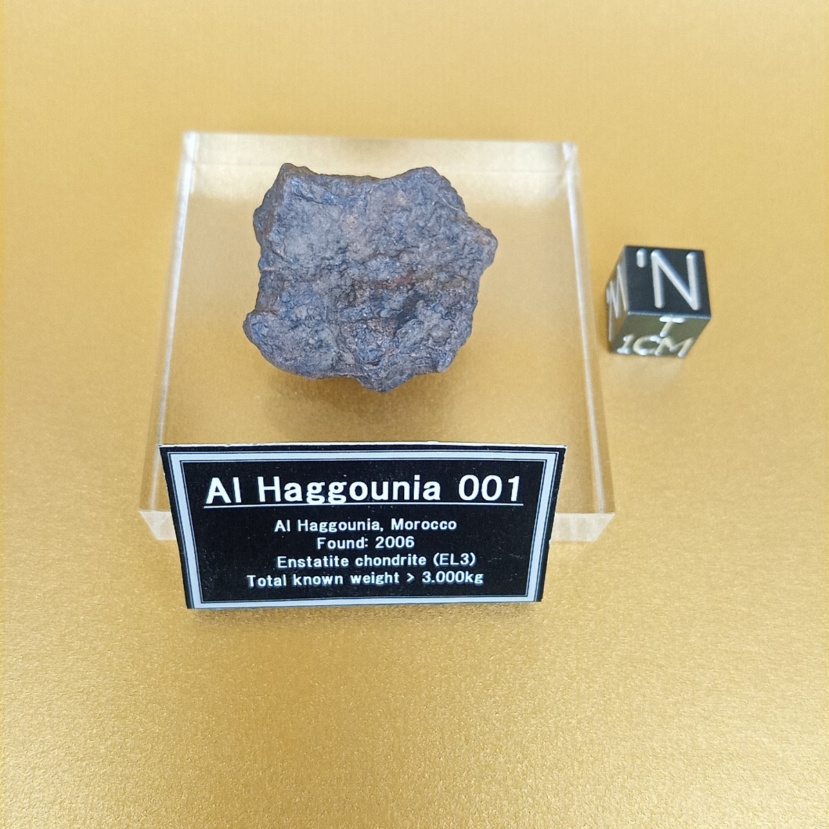 希少 宇宙パワー 18.2g パラサイト隕石 セリコ隕石 石鉄隕石 高品質