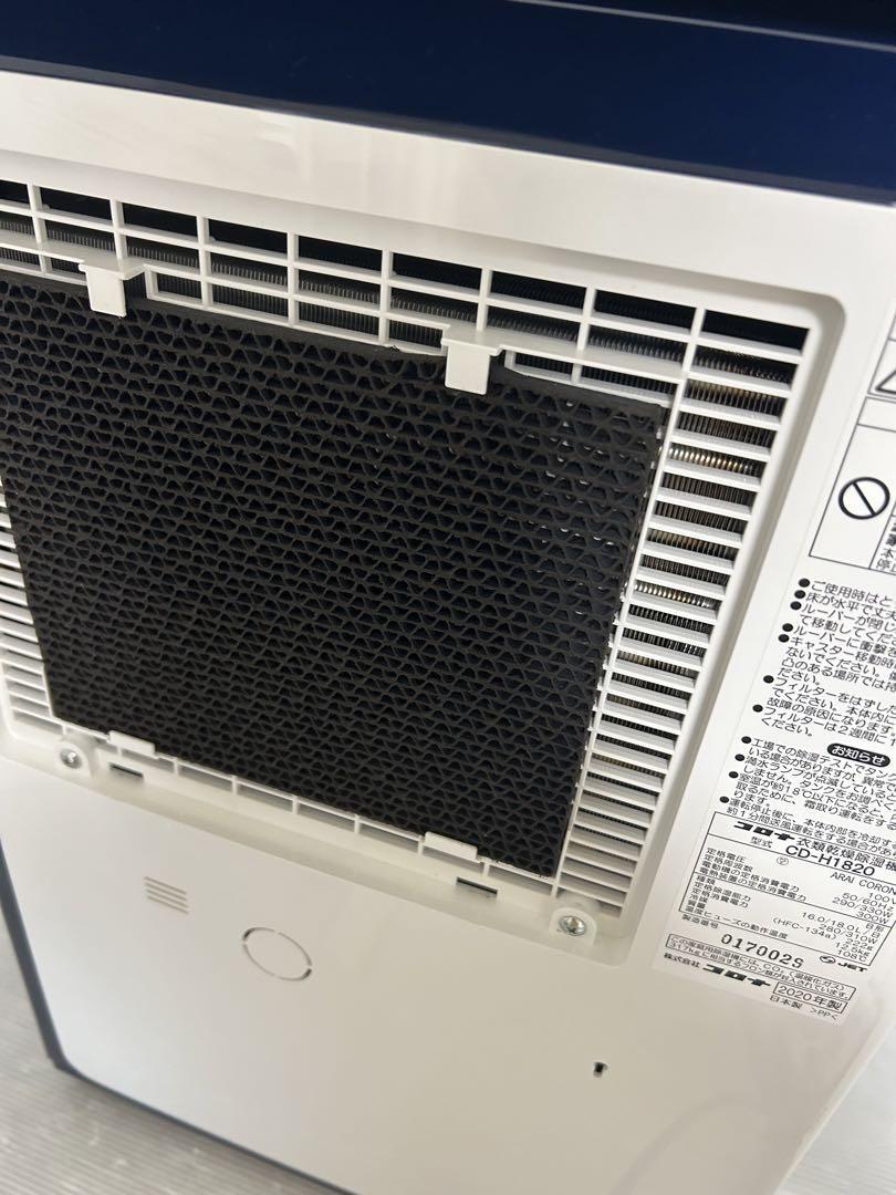 CORONA CD-H1820