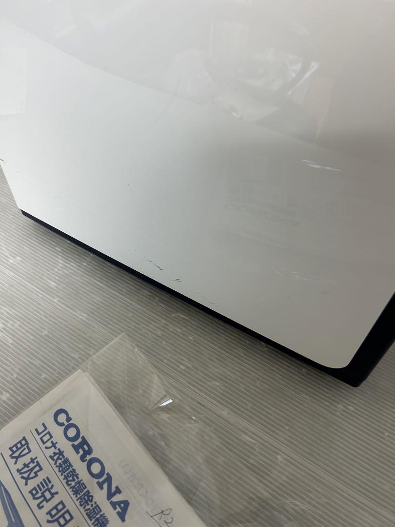 CORONA CD-H1820