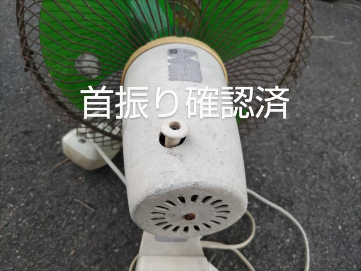 貴重品レトロ扇風機 三菱 壁掛型 K30-R 昭和レトロ 箱付き 昭和