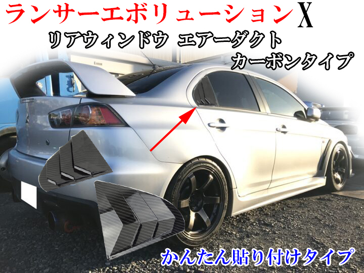 売り切り！ 三菱 CZ4A ランサー エボ10 純正 トランク クロ系 カラーNo