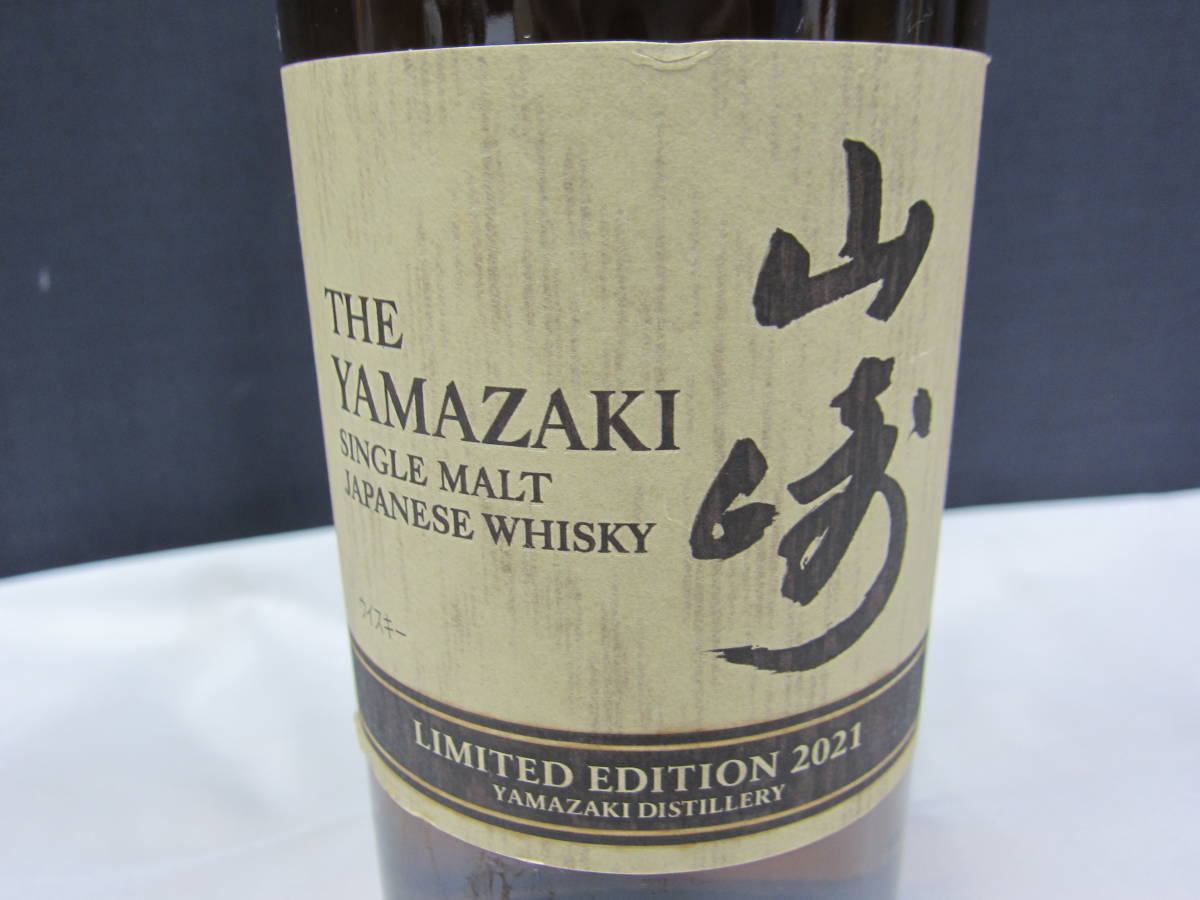 サントリーシングルモルトウイスキー「山崎 10E577◎サントリー 山崎