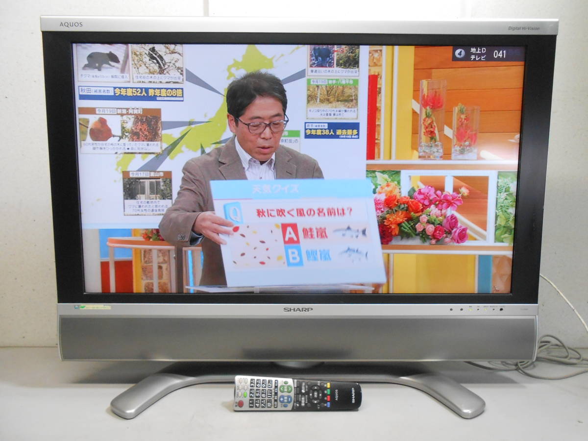 Panasonic パナソニック 液晶カラーテレビ TH-32D305 VIERA ビエラ