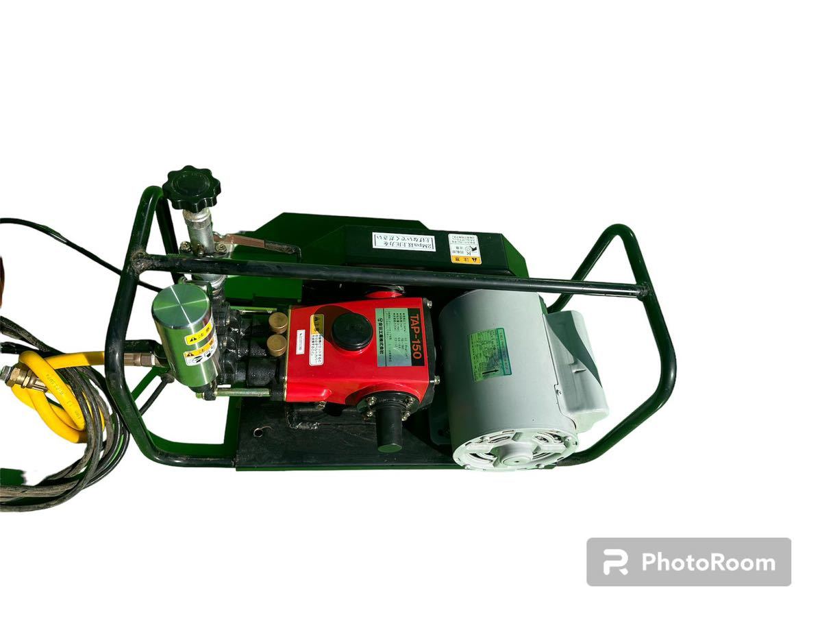 安田工業 TAP-150 セット動噴 動力 噴霧機 噴霧器 動噴 高圧洗浄機