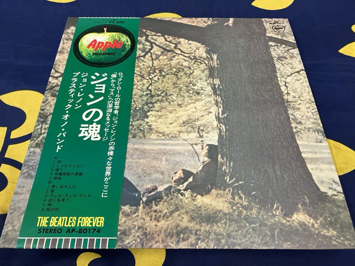 未開封　ジョン・レノン ジョンの魂 完全生産限定盤 Amazon.co.jp: ジョンの魂: ミュージック