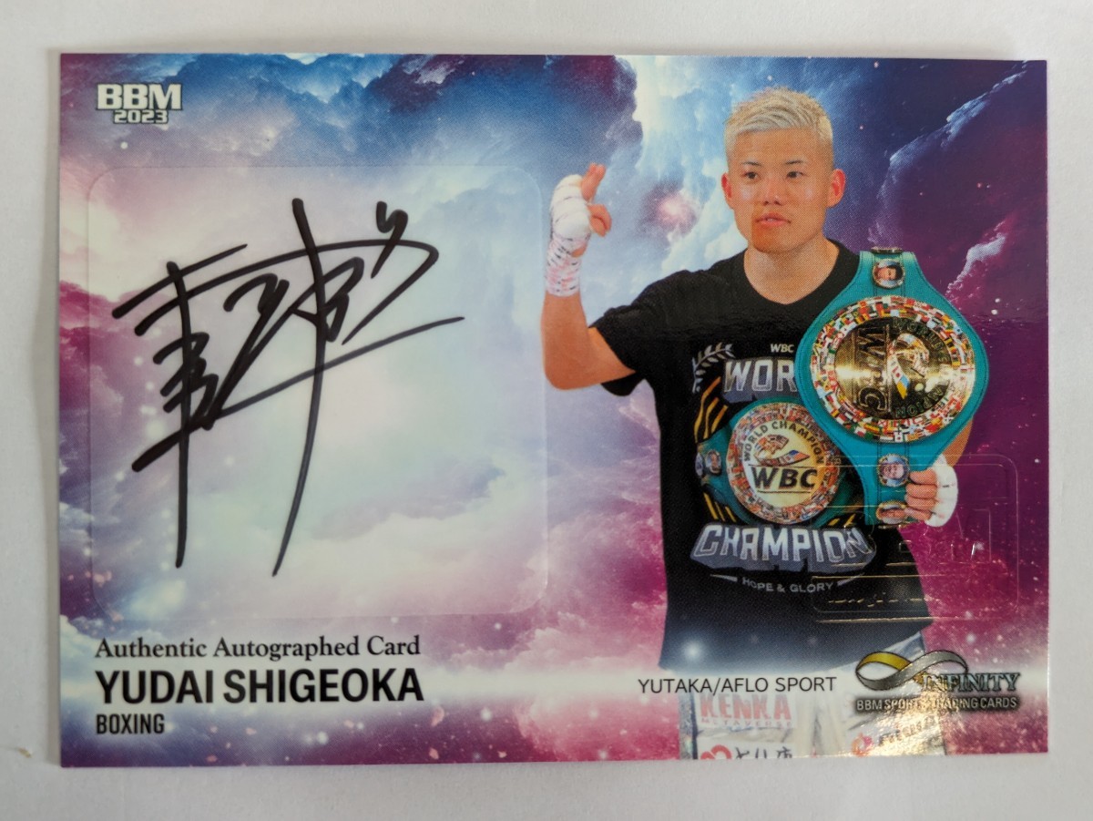 2023 Topps Series 2 吉田正尚 直筆サインカード Masataka Yoshida