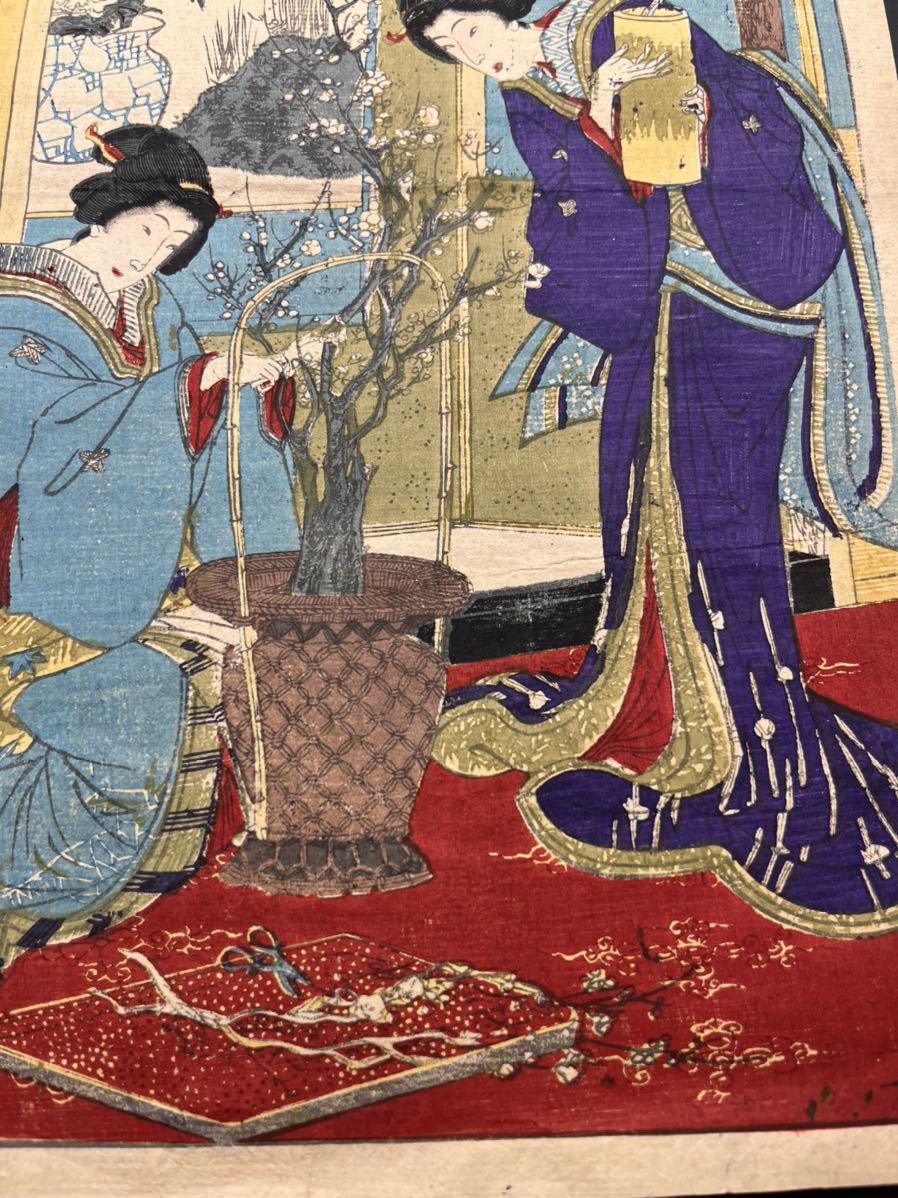 真作】本物浮世絵木版画 豊原国周「開化三十六会席」美人絵 大判 錦絵