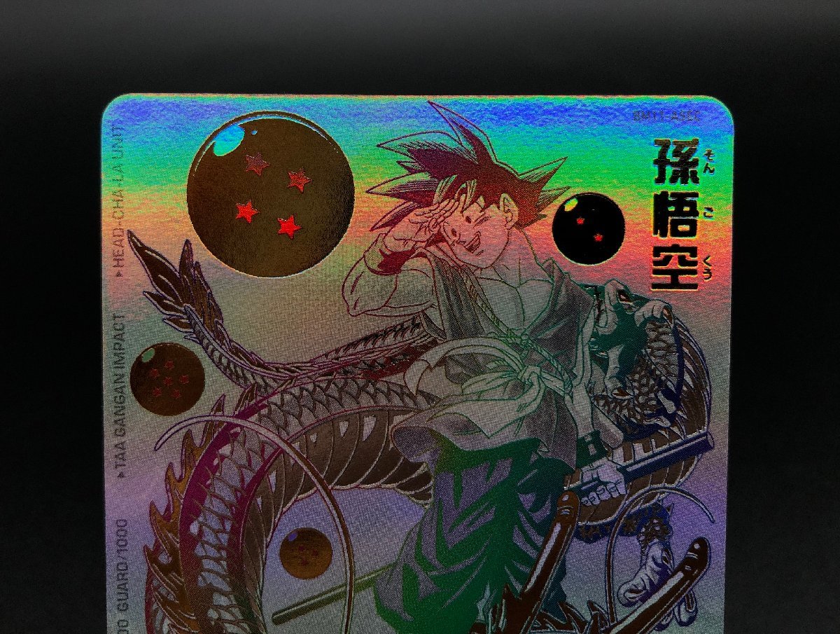 ドラゴンボールヒーローズ 孫悟空 BM11-ASEC パラレルレア ビックバン