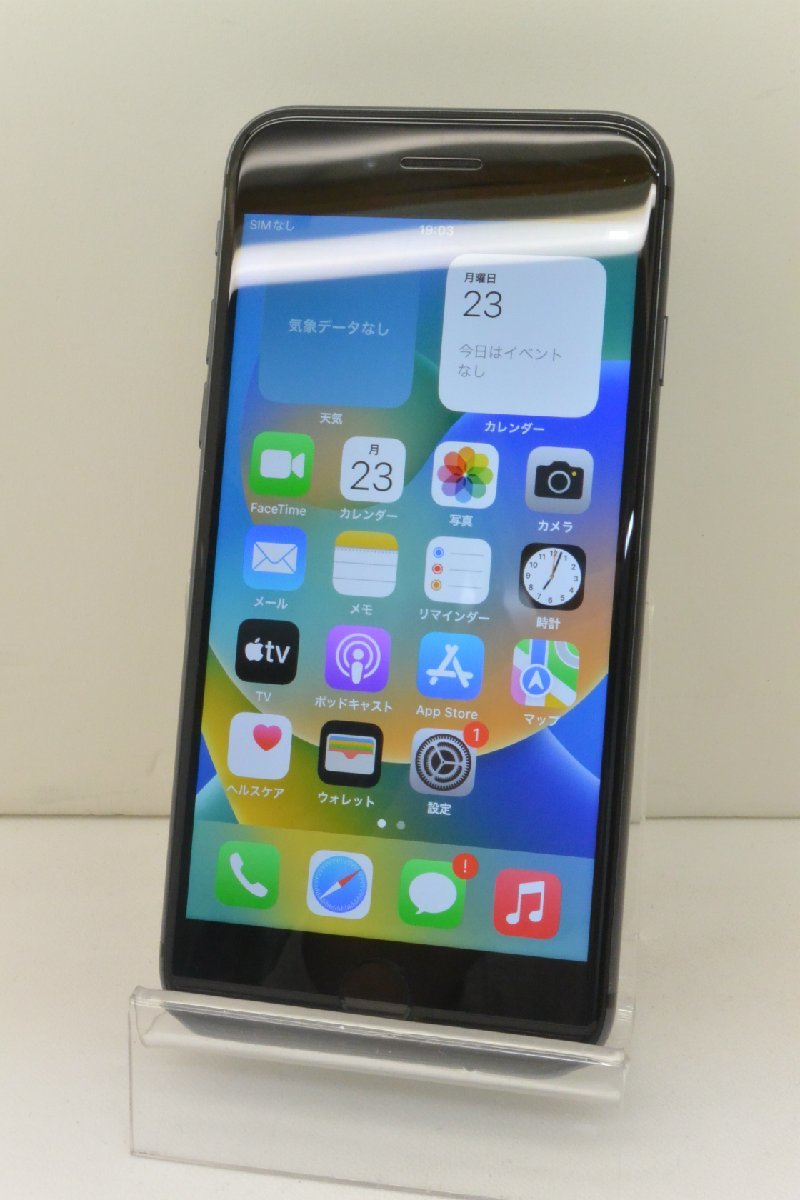 ジャンクiPhone 8 [ジャンク] au SIMロック解除済 iPhone8 64GB MQ782J