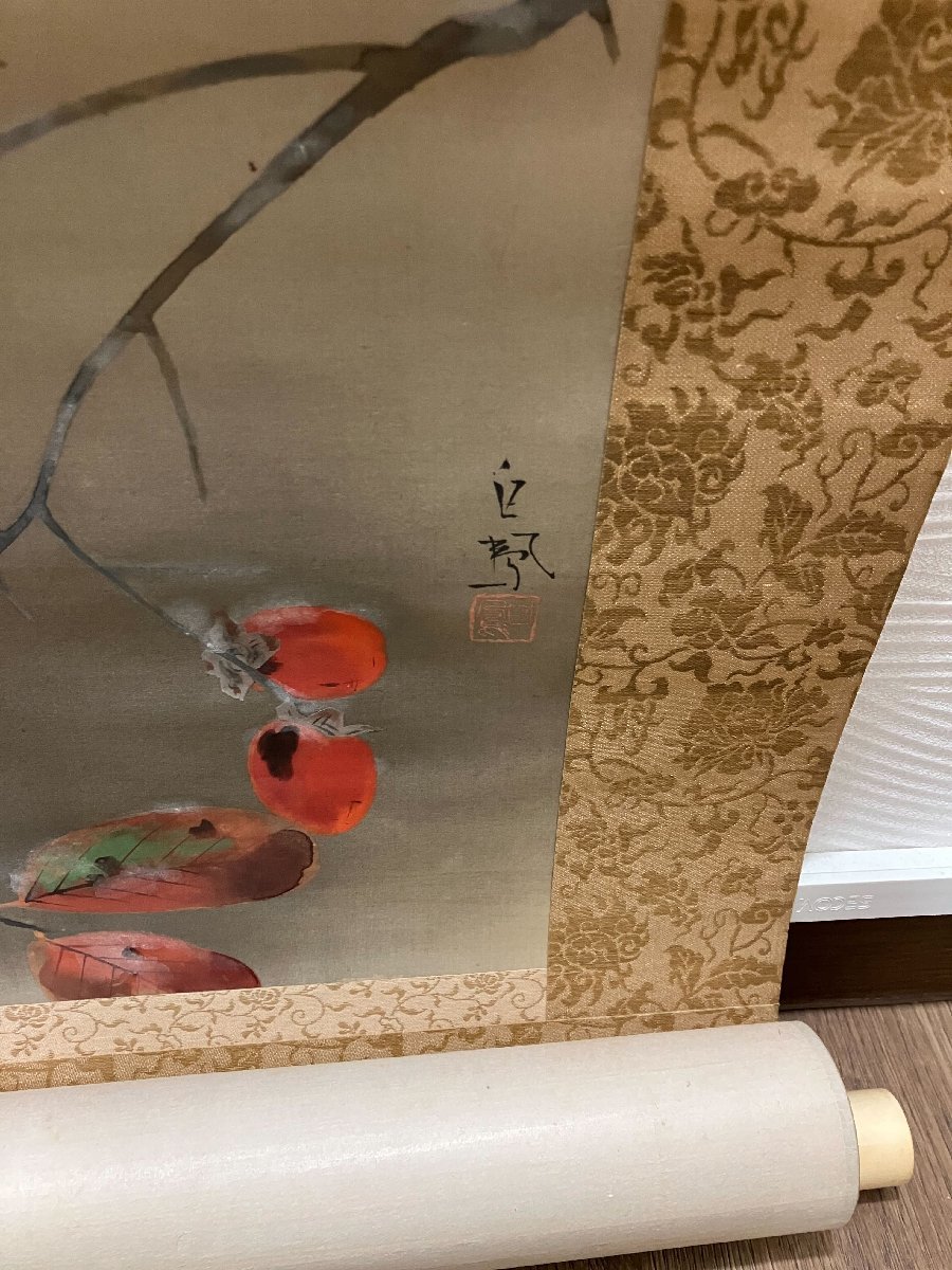 竹内栖鳳 掛け軸 柿の絵 二重箱入り 美術品