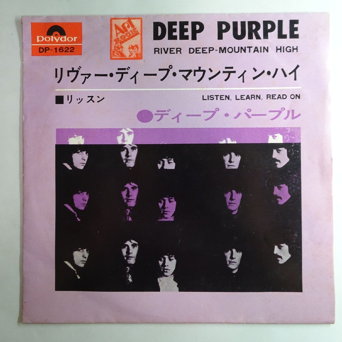 14024493;【国内盤/7inch】Deep Purple ディープ・パープル / リヴァー