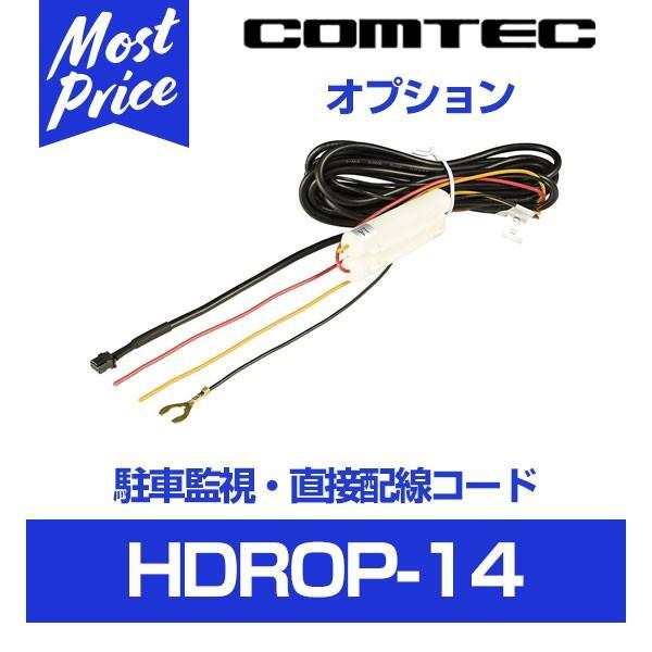 carrozzeria マルチドライブアシストユニット【ND-MA1A】【ND-MA1