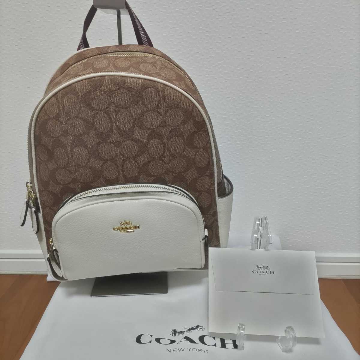 コーチ シグネチャー ホワイト COACH リュック バックパック coach