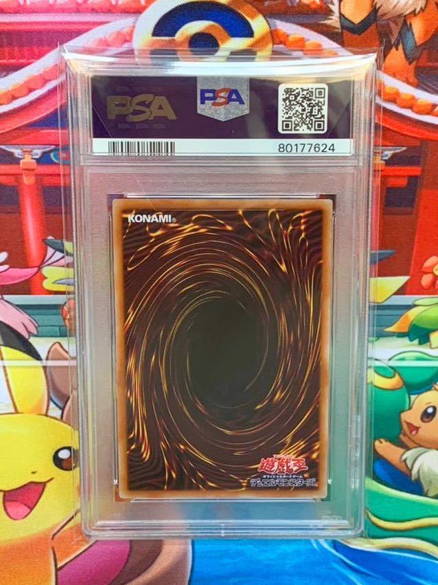 ☆PSA10☆ 赫の聖女カルテシア プリズマティックシークレット プリズマ