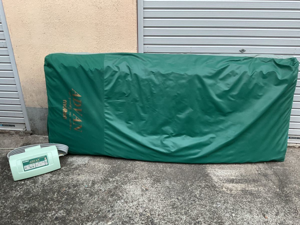 エアマット モルテン ADVAN 83cm シングルサイズ　AMANDA 介護　電動ベッド エアーマットレス