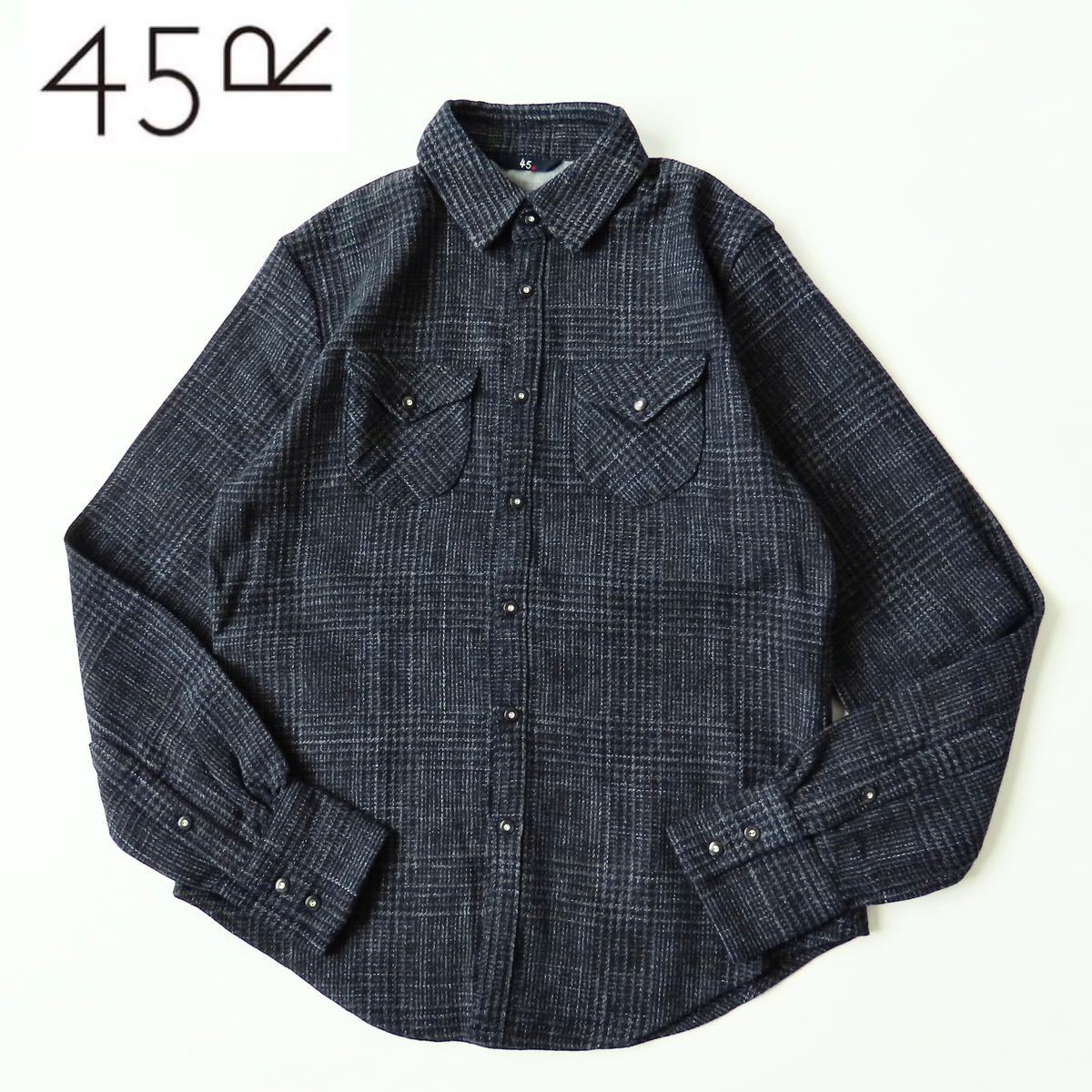 美品 45R コットンツイードのイースタンシャツ インディゴ 2 M グレンチェック ウエスタンシャツ 長袖シャツ ブラウス 藍染め 45rpm
