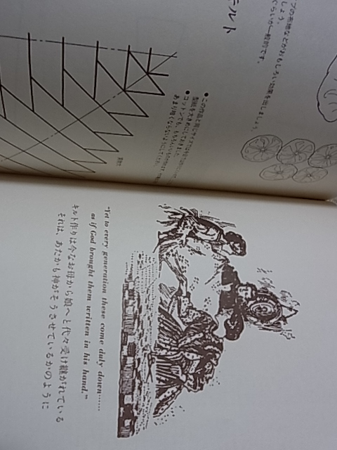 アメリカン・アンティーク・キルト　マーガレット　M．ガビガー　野原チャック　127ページ　主婦の友社　貴重本_4