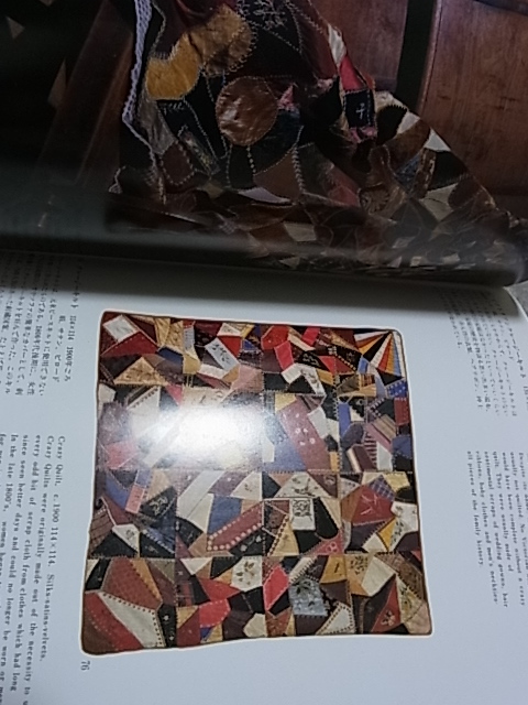 アメリカン・アンティーク・キルト　マーガレット　M．ガビガー　野原チャック　127ページ　主婦の友社　貴重本_7