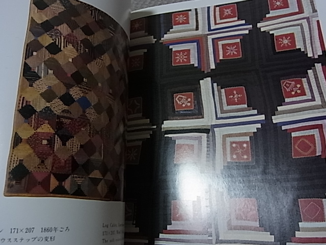 アメリカン・アンティーク・キルト　マーガレット　M．ガビガー　野原チャック　127ページ　主婦の友社　貴重本_8