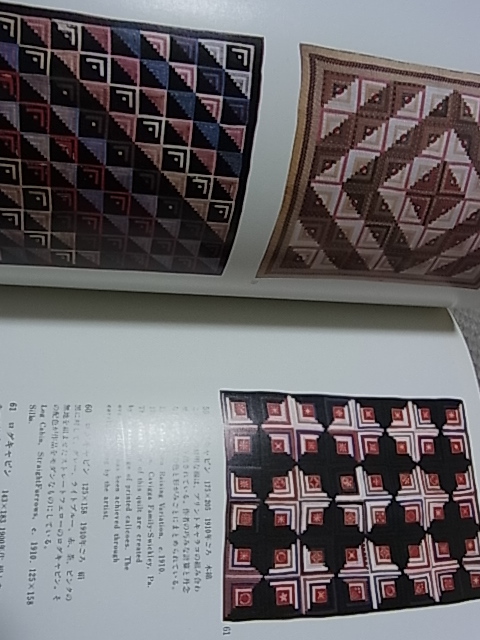 アメリカン・アンティーク・キルト　マーガレット　M．ガビガー　野原チャック　127ページ　主婦の友社　貴重本_9