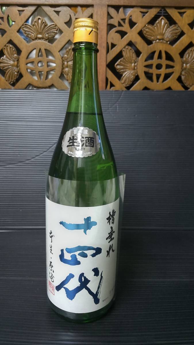1円~ANTINORI（アンティノリ）ティニャネロ 2016 14％ 750ml