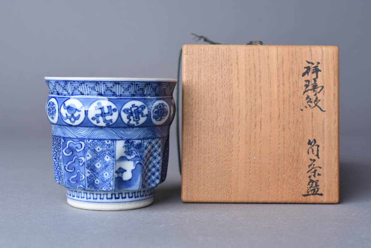 SBCB】6171 川瀬満之 祥瑞紋筒茶碗 川瀬竹春識箱 茶道具 茶道具 在