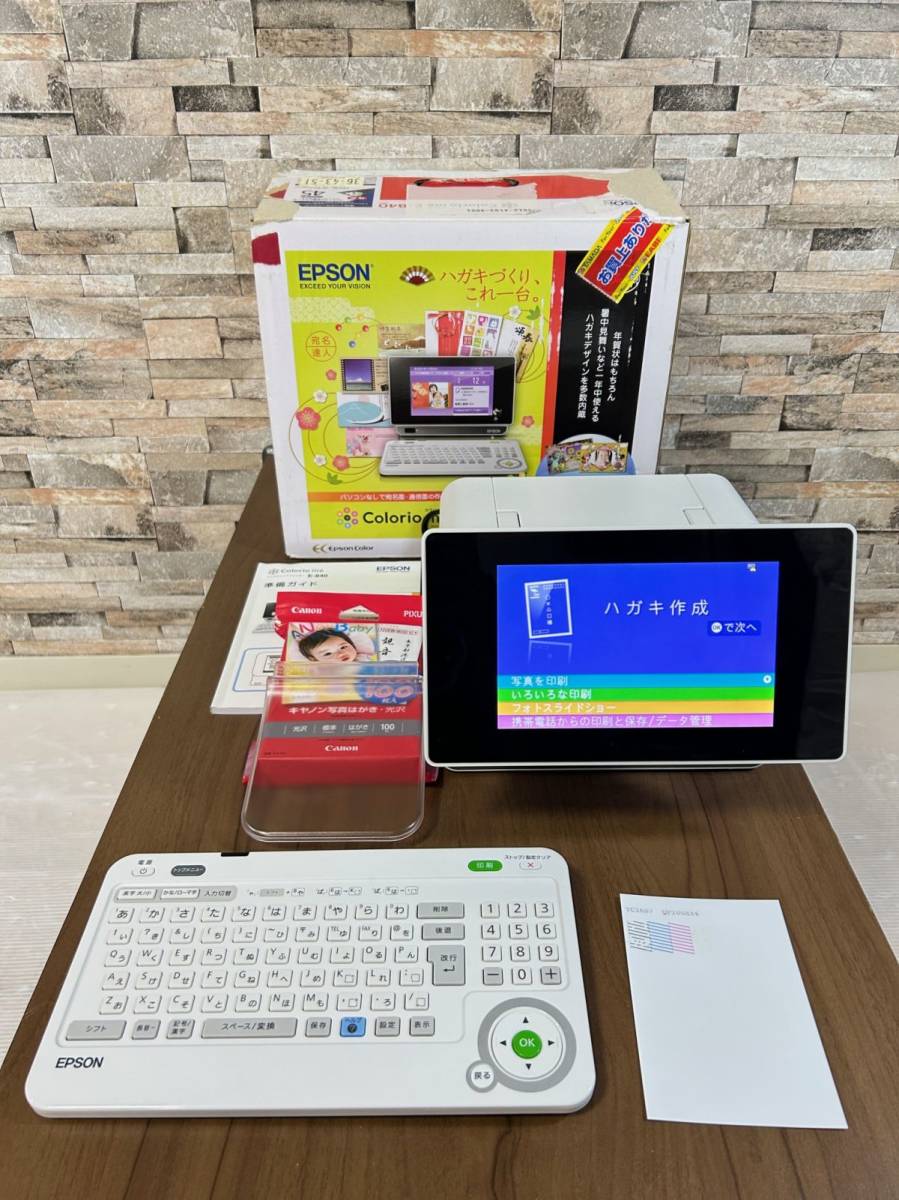 7312　エプソン コンパクトプリンター Colorio me E-840　現状