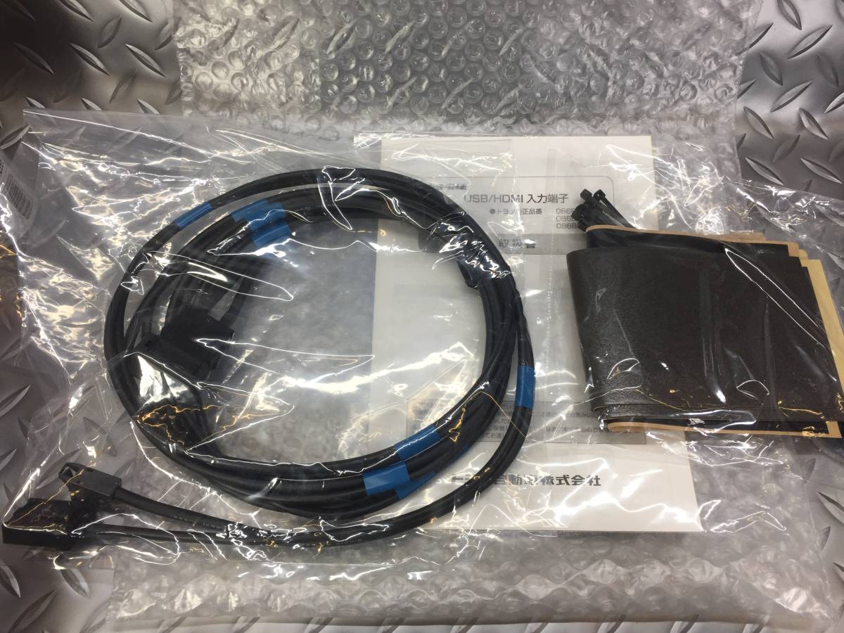 送料無料，定番 トヨタ純正 カーナビ USB/HDMI 接続ケーブル 入力端子 ナビ NSZT-Y68T NSZT-W68T NSZN-Z68T NSZT-Y66T NSZT-W66T NSZN-Z66T(トヨタ、ダイハツ)｜売買されたオークション情報、yahooの商品情報をアーカイブ公開 - トヨタ、ダイハツ