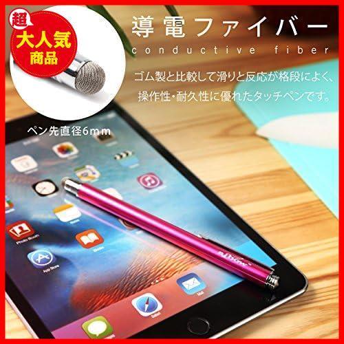 ★ブルー＋ブラック＋ホワイト★ aibow タッチペン スタイラスペン iPad iPhone スマホ Android タブレット Switch 対応 3本＋ペン先3個_2