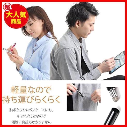 ★ブルー＋ブラック＋ホワイト★ aibow タッチペン スタイラスペン iPad iPhone スマホ Android タブレット Switch 対応 3本＋ペン先3個_6