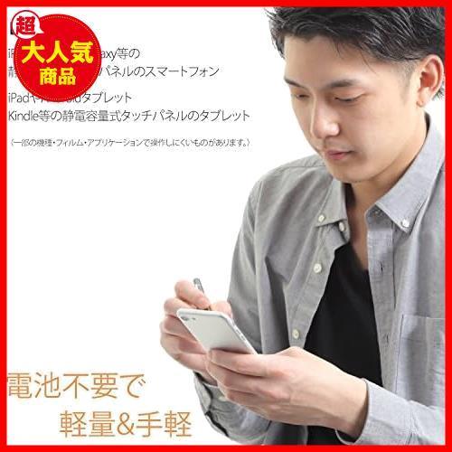★ブルー＋ブラック＋ホワイト★ aibow タッチペン スタイラスペン iPad iPhone スマホ Android タブレット Switch 対応 3本＋ペン先3個_7