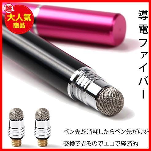 ★ブルー＋ブラック＋ホワイト★ aibow タッチペン スタイラスペン iPad iPhone スマホ Android タブレット Switch 対応 3本＋ペン先3個_8