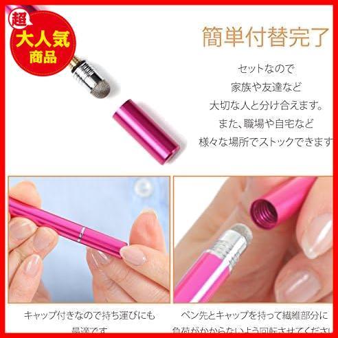 ★ブルー＋ブラック＋ホワイト★ aibow タッチペン スタイラスペン iPad iPhone スマホ Android タブレット Switch 対応 3本＋ペン先3個_9