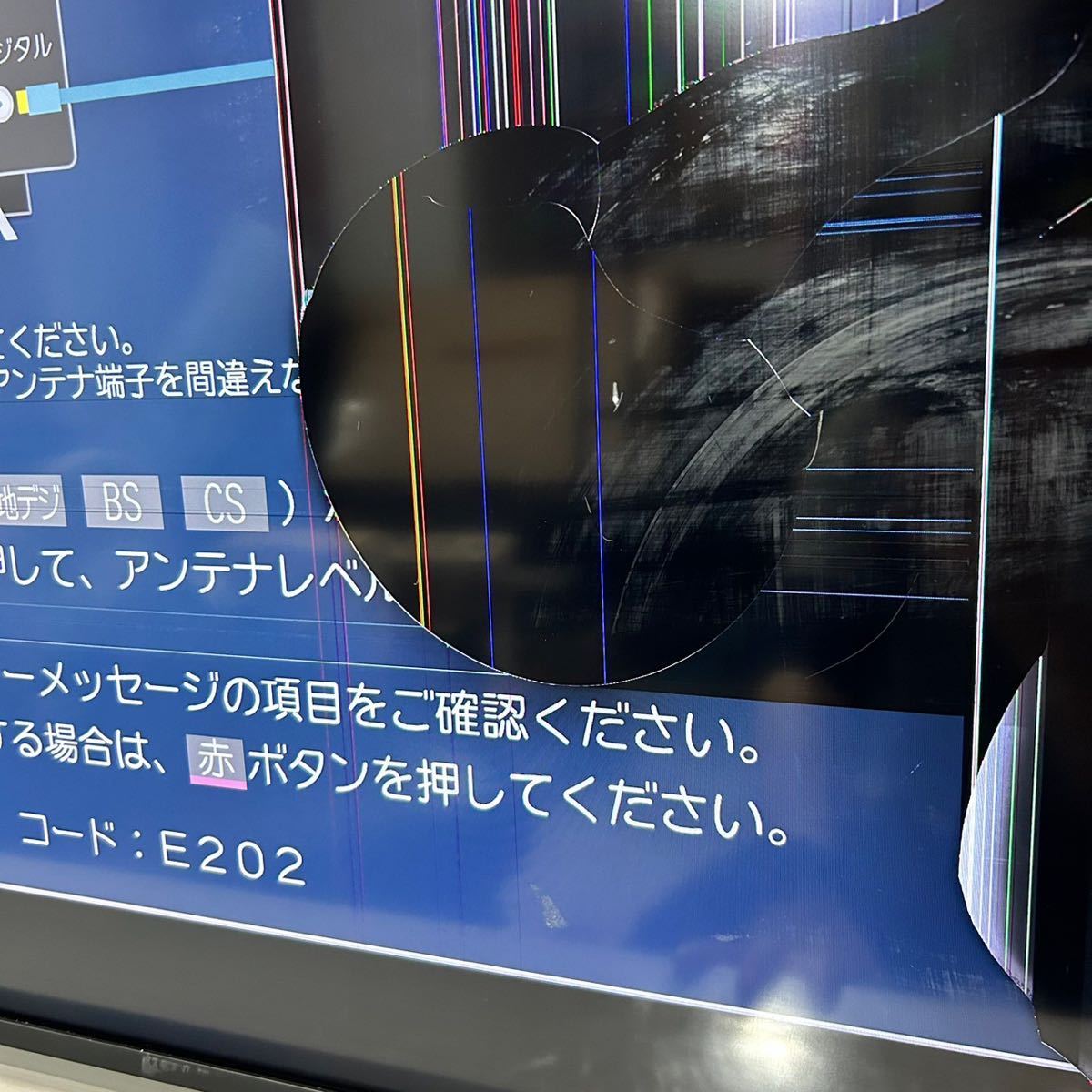 Y166/東芝/TOSHIBA/ REGZA/50型/液晶テレビ/50M530X/ジャンク品/画面