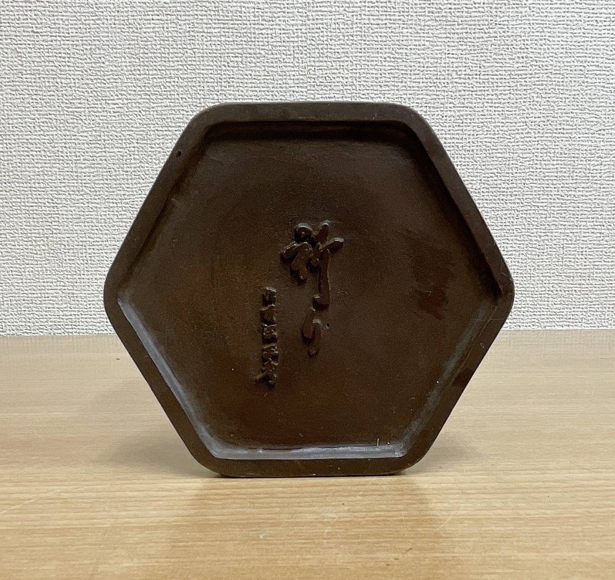 友沢正彦作 合掌地蔵菩薩 地蔵】祈り/彫刻家/ブロンズ像/銅像/仏教