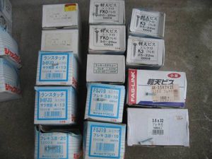 ☆軽天ビス多種　全１０００発×１４箱_1