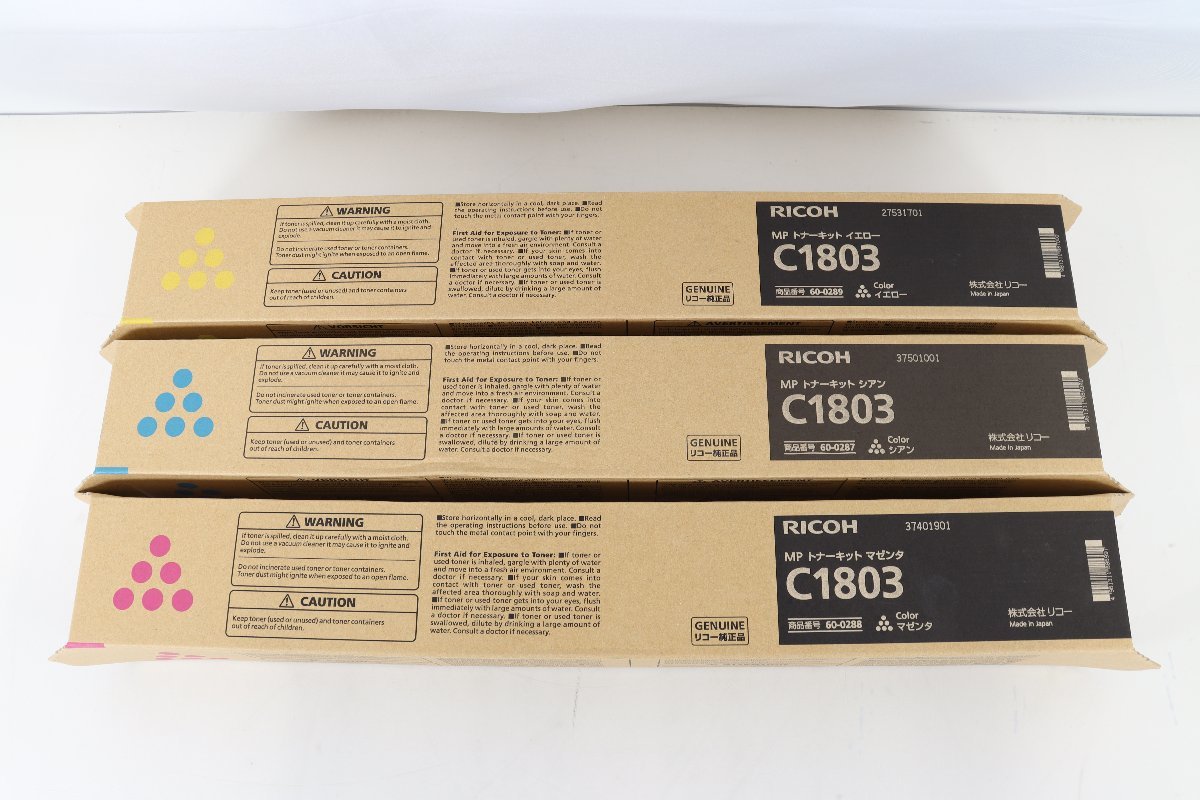 RICOH MPトナーキット C1803 3色 リコー純正品 未使用品 即決 コンピュータ 