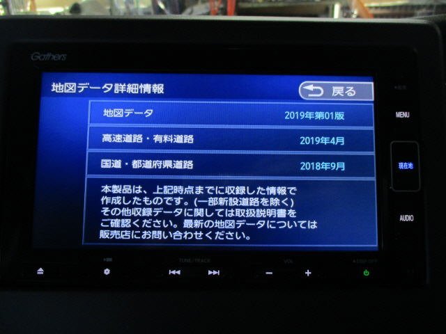 N-BOX 6BA-JF3 カーナビ ナビ 08A40-PF6-P00 ホンダ純正 VXM-204VFi