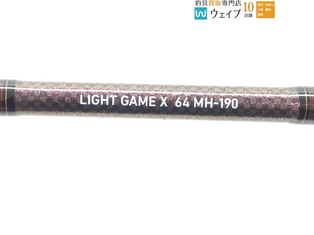ダイワ ライトゲーム X 64 MH 190 R 美品 【公式通販】