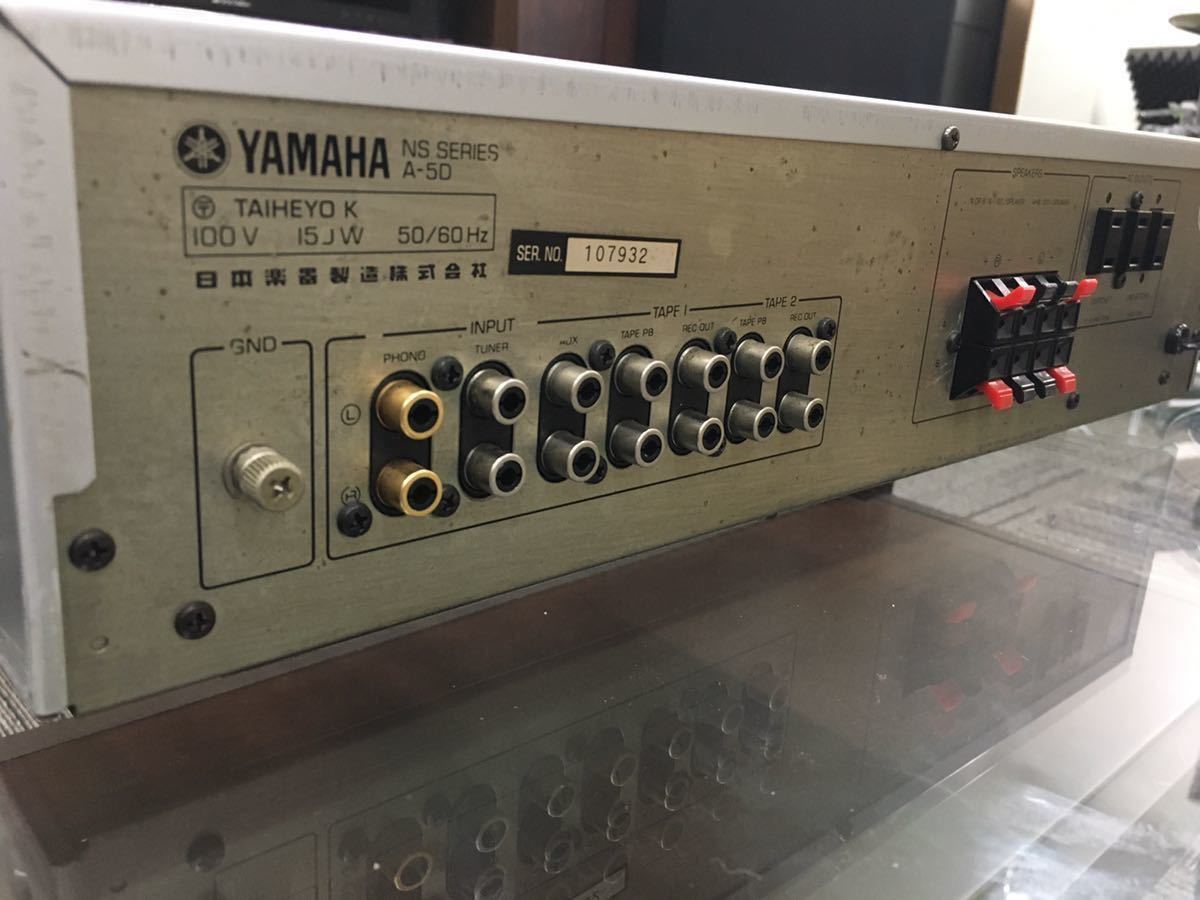 YAMAHA ヤマハ プリメインアンプ A-5 （整備済品） YAMAHA プリメイン