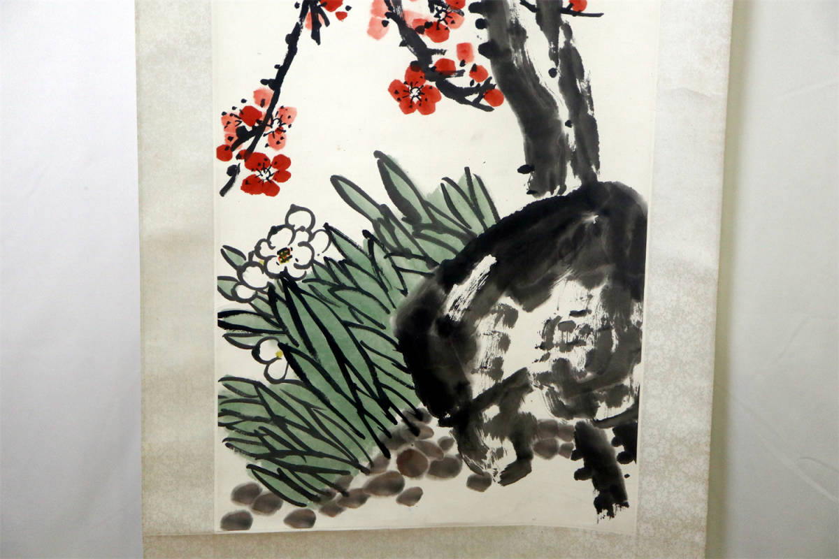 直筆 呉昌碩 紅梅水仙図 掛け軸 紙本 軸装 絵画 古画 肉筆保証 模写