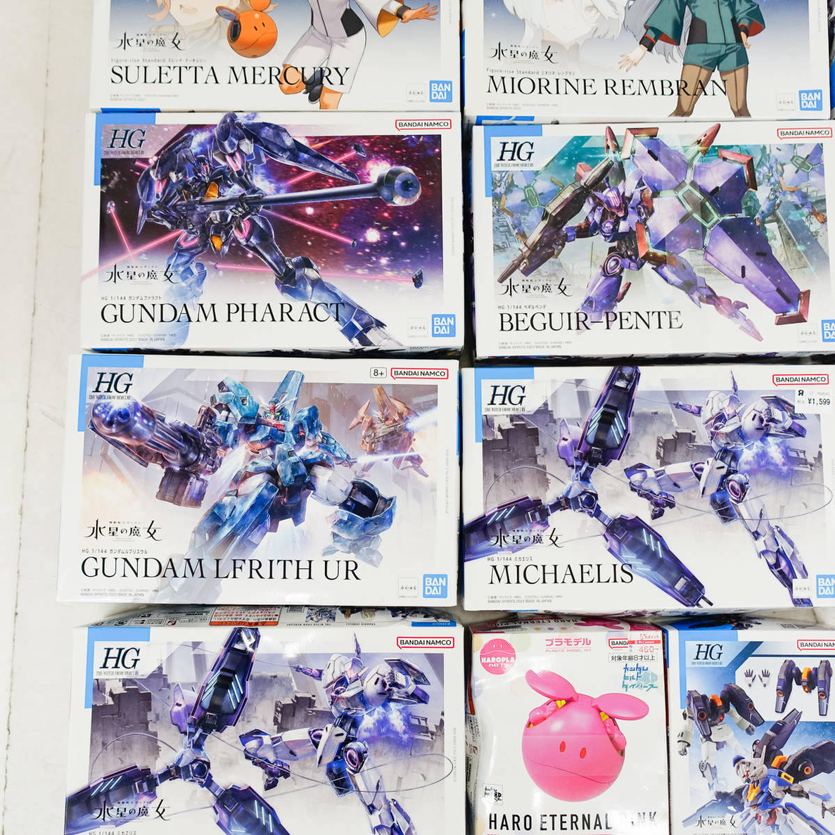 未組立品 HG 機動戦士ガンダム 水星の魔女 プラモデル 13点セット 
