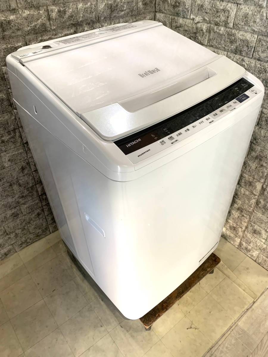 3ヶ月保証付き☆洗濯機☆2020年☆日立☆BW-V80E☆8㎏☆S-140