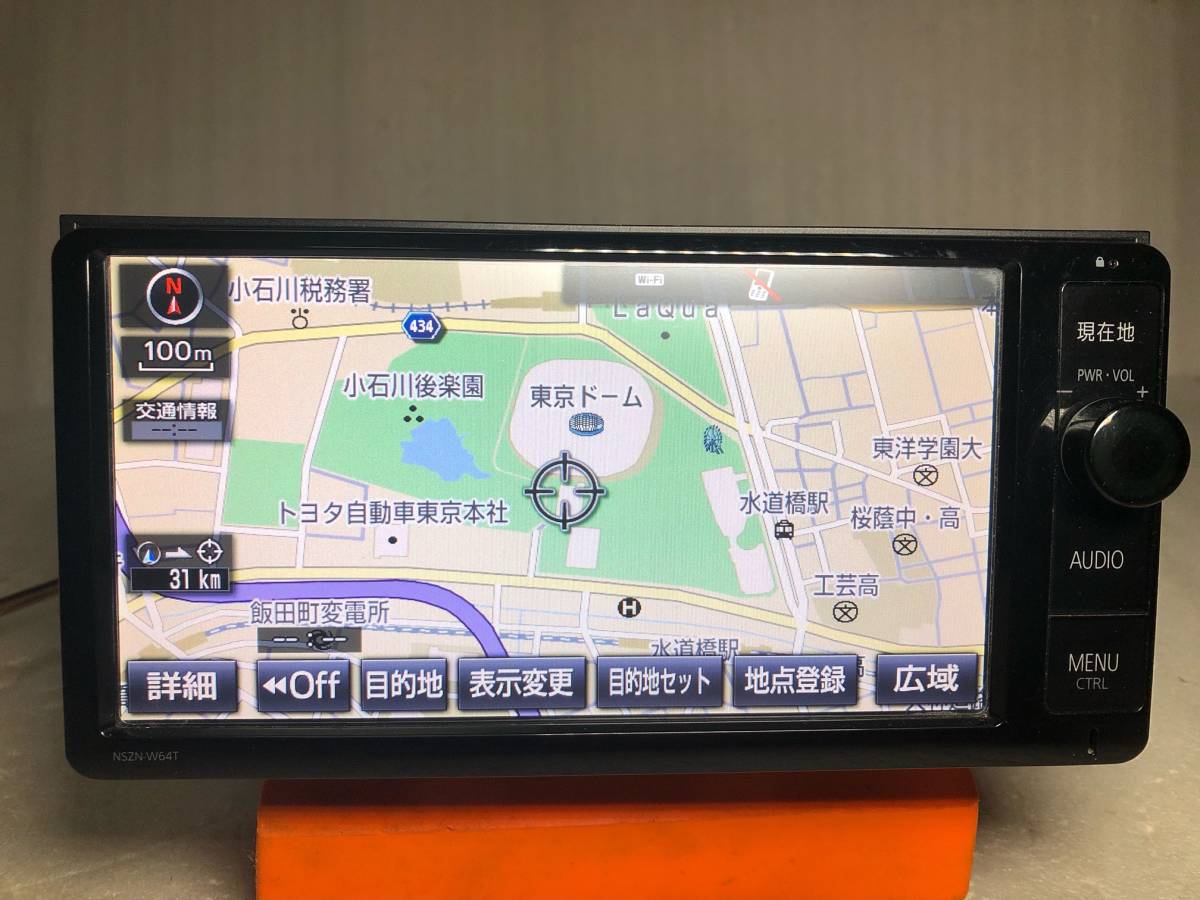 NSZN-W64T トヨタ純正ナビ トヨタ | ナビ - 純正 トヨタ純正 のパーツ