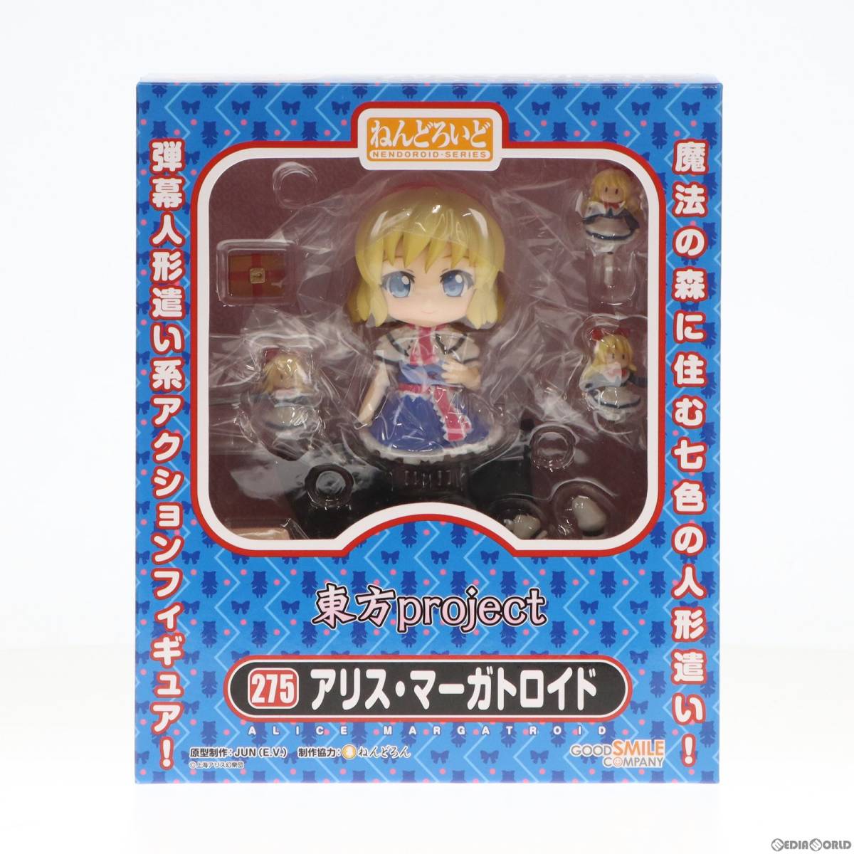 【中古】[FIG]ねんどろいど 275 アリス・マーガトロイド 東方Project 完成品 可動フィギュア GOODSMILE ONLINE SHOP&一部店舗限定 グッドス