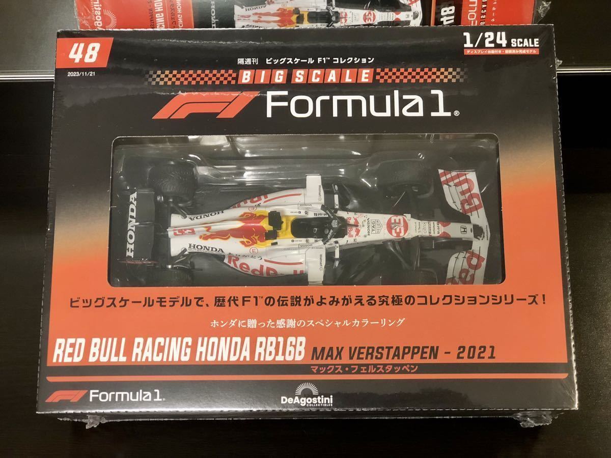 ビッグスケールF1コレクション HONDA レッドブル RB16B 48号 BULL