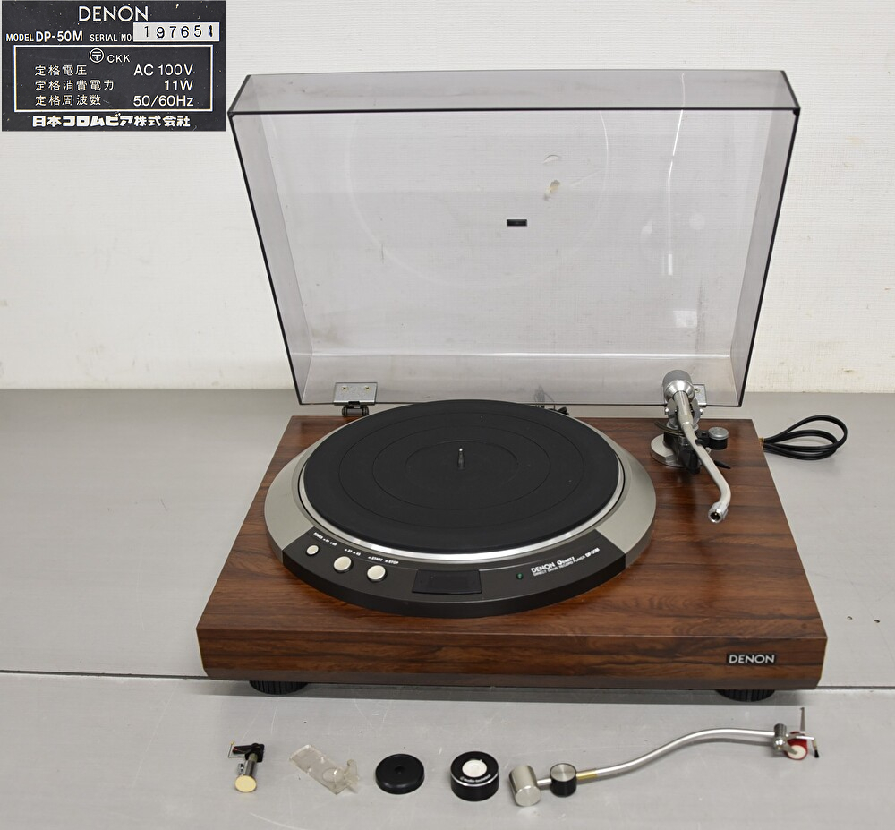 2026年最新Yahoo!オークション -(denon デノン)(オーディオ機器 -denon
