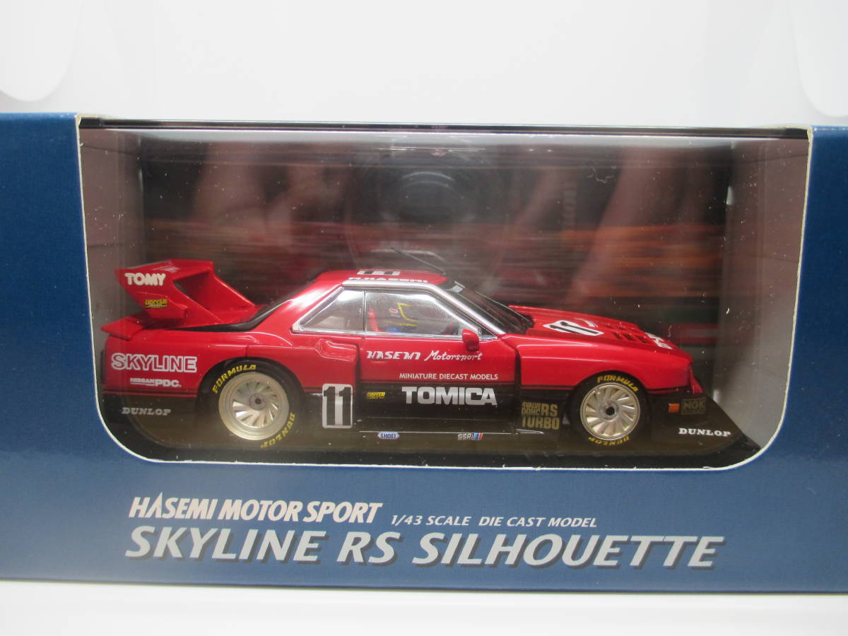 1/43 トミカエブロ スカイラインRSシルエット