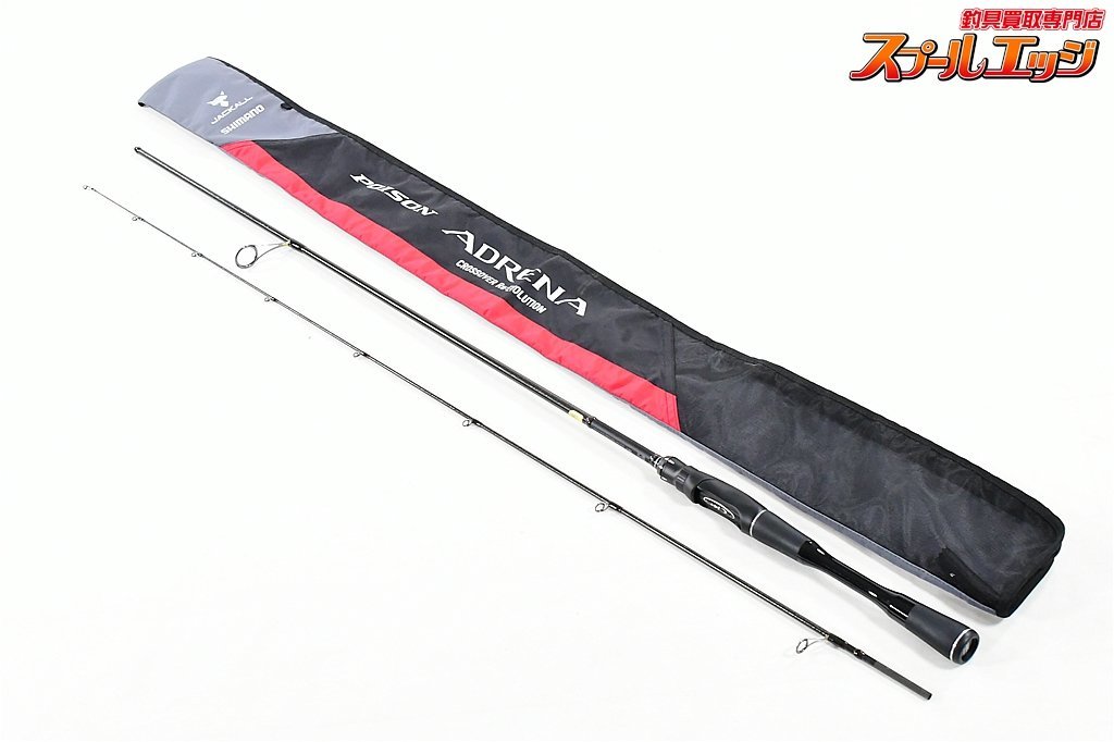 【シマノxジャッカル】 18ポイズン アドレナ 266L SHIMANO JACKALL